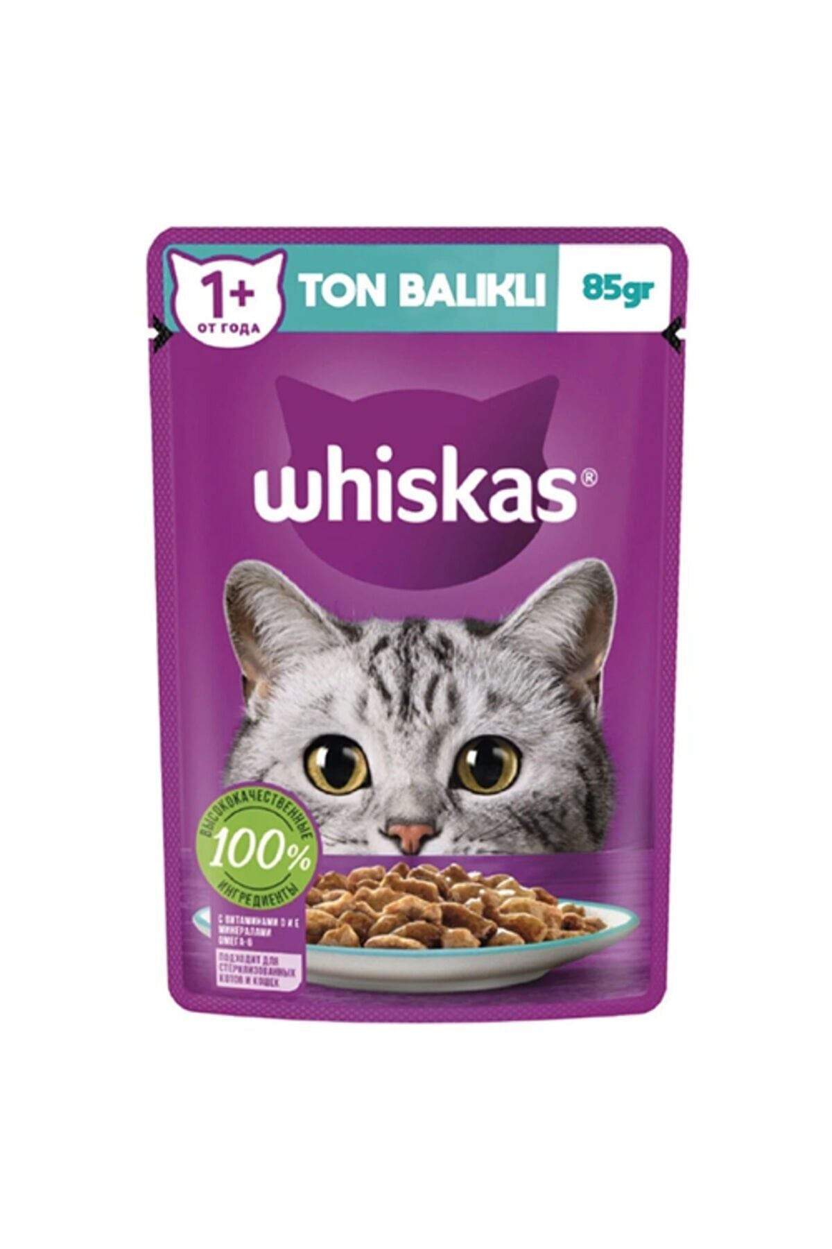 Whiskas Pouch Jöle İçinde Ton Balıklı Yetişkin Kedi Konservesi 28 Adet 85 Gr