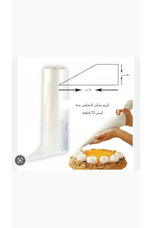 Naylon Kullan At Şanti Krema Sıkma Torbası 24x51 cm 72 Adet Plastik CN