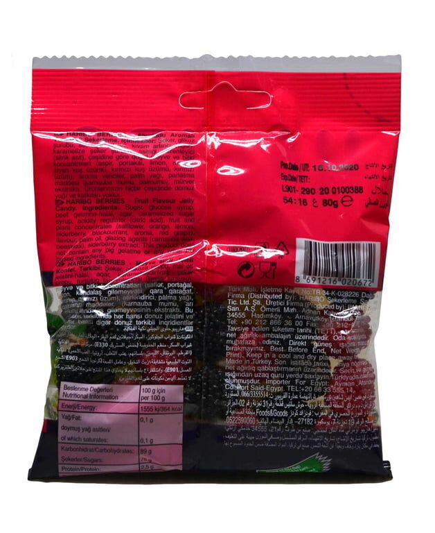 Haribo Yumuşak Şekerleme 80 gr Berries Paket (24 Adet)