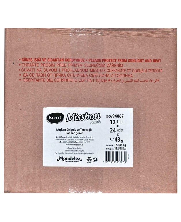 Missbon Şeker 43 gr 24'lü Paket Klasik Tereyağlı Adet (1 Adet)